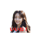 AI美女 #2（個別スタンプ：2）