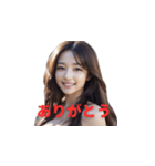 AI美女 #2（個別スタンプ：7）