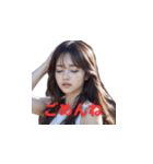 AI美女 #2（個別スタンプ：8）