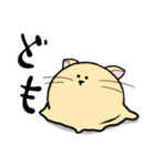 ☆とけねこ☆（個別スタンプ：1）