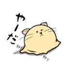 ☆とけねこ☆（個別スタンプ：5）