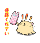 ☆とけねこ☆（個別スタンプ：36）