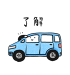 車の絵のスタンプ 9（個別スタンプ：5）