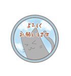 空とねこ（個別スタンプ：6）