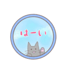 空とねこ（個別スタンプ：9）