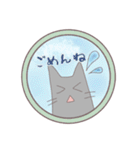 空とねこ（個別スタンプ：16）