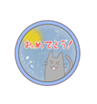 空とねこ（個別スタンプ：17）