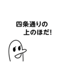 南光台を愛する人のスタンプ（個別スタンプ：15）