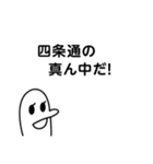 南光台を愛する人のスタンプ（個別スタンプ：16）
