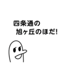 南光台を愛する人のスタンプ（個別スタンプ：17）