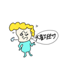 てめぇに幸あれ（個別スタンプ：3）