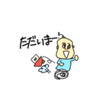 てめぇに幸あれ（個別スタンプ：6）