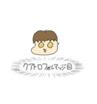てめぇに幸あれ（個別スタンプ：16）