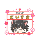 ハラシンスタンプฅ【第二弾ฅ^•ω•^ฅ】（個別スタンプ：23）