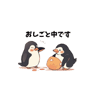 ペンギンくんの癒しの日常（個別スタンプ：3）