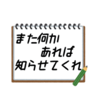 聞いたことあるスタンプ 13（個別スタンプ：14）