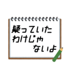 聞いたことあるスタンプ 13（個別スタンプ：17）