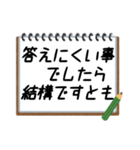 聞いたことあるスタンプ 13（個別スタンプ：20）