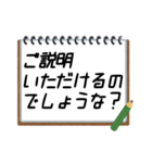 聞いたことあるスタンプ 13（個別スタンプ：29）