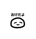 にっこりくんa.k.aユーズフル（個別スタンプ：6）