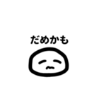 にっこりくんa.k.aユーズフル（個別スタンプ：7）