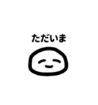 にっこりくんa.k.aユーズフル（個別スタンプ：9）