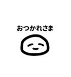 にっこりくんa.k.aユーズフル（個別スタンプ：11）