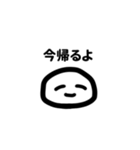 にっこりくんa.k.aユーズフル（個別スタンプ：12）