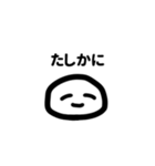 にっこりくんa.k.aユーズフル（個別スタンプ：15）