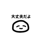にっこりくんa.k.aユーズフル（個別スタンプ：16）