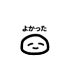 にっこりくんa.k.aユーズフル（個別スタンプ：18）