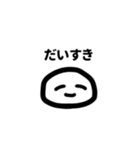 にっこりくんa.k.aユーズフル（個別スタンプ：30）