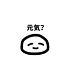 にっこりくんa.k.aユーズフル（個別スタンプ：33）