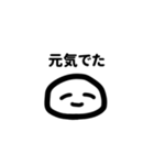 にっこりくんa.k.aユーズフル（個別スタンプ：34）