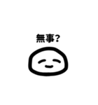 にっこりくんa.k.aユーズフル（個別スタンプ：35）