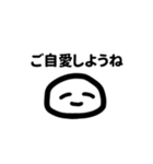 にっこりくんa.k.aユーズフル（個別スタンプ：37）