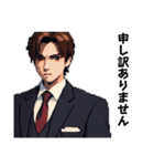 スーツ男性（ドット絵）（個別スタンプ：5）