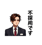 スーツ男性（ドット絵）（個別スタンプ：12）