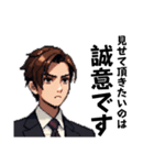 スーツ男性（ドット絵）（個別スタンプ：22）