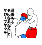 ボクシング用語でひとこと【Ver.2Special】（個別スタンプ：15）