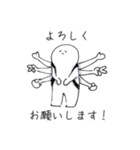 とても可愛い白いやつ【敬語ver.】（個別スタンプ：4）