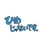 おもしれーヤツらですん！（個別スタンプ：11）