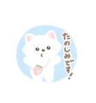 舌ぺろチワワのぺこ 〜イラスト〜（個別スタンプ：13）