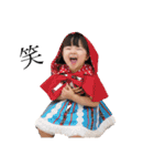 ユラとソウ（個別スタンプ：6）