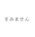 敬語挨拶スタンプ❣️【社会人にオススメ⠀】（個別スタンプ：3）