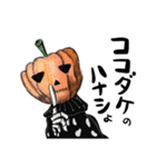 日常にも使える！ハロウィン会話スタンプ（個別スタンプ：5）