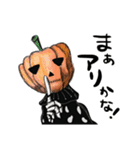 日常にも使える！ハロウィン会話スタンプ（個別スタンプ：6）