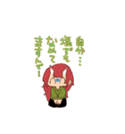 不健全アウトロー（個別スタンプ：8）