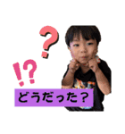 キッズスタンプeふぁみりー（個別スタンプ：2）