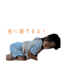 キッズスタンプeふぁみりー（個別スタンプ：4）
